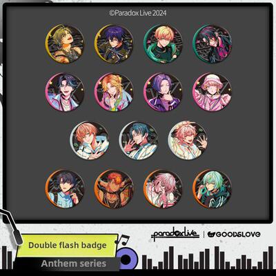 【GOODSLOVE】Paradox Live PL ANTHEM系列 双闪徽章 第二弹 周边