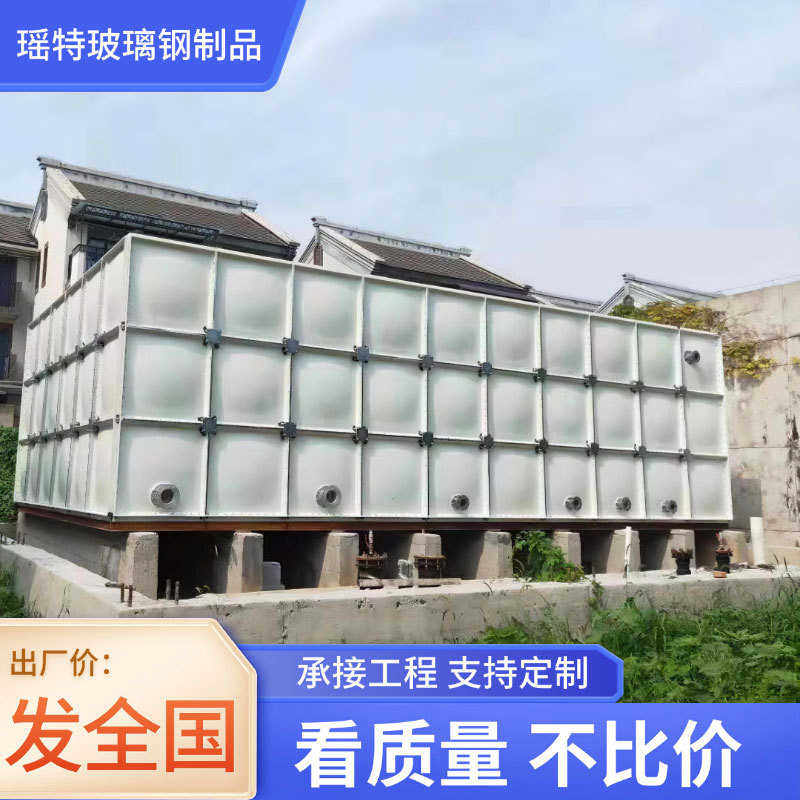 不锈钢保温水箱 一体化焊接组合拼装式水箱 生活用玻璃钢保温水箱