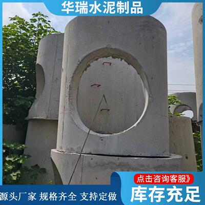 预制混凝土检查井雨水污水路东线路网线排查检修水泥混凝土检查井
