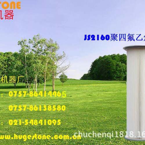 聚四氟乙烯覆膜除尘器滤筒过滤精度更高透气不堵塞规格
