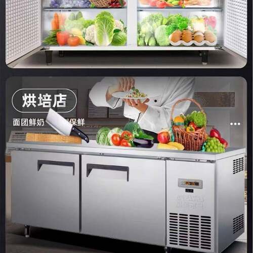 XINGX/星星1.8米双温工作台TQ400V2冰柜商用冰箱冷藏操作台厨房
