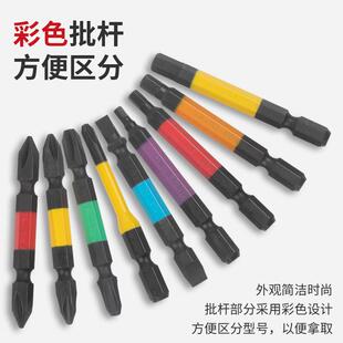 安力士牌ANEX 批头套装 ACMH9 EH十字一字六角螺丝批咀套筒套装