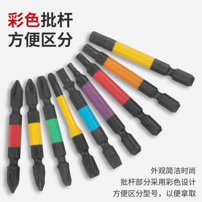 安力士牌ANEX 批头套装ACMH9-E/EH十字一字六角螺丝批咀套筒套装