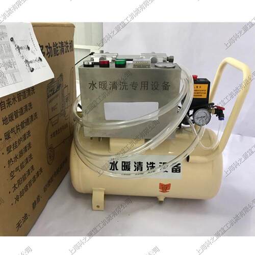 双脉冲地热管清灰机小型自来水管道疏通机家用地暖管清洗机