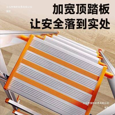 锈钢不梯子家用叠伸缩梯折多功能加厚人字梯稳简固F97T6SSH轻便易
