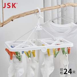 日本JSK彩虹晾衣架24夹多夹子晒衣架子阳台晾晒架宿用内衣袜子架