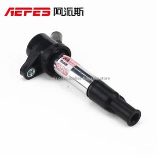 北汽威旺M20点火线圈 阿派斯 M30银翔福瑞达M50幻速S2S3高压包306