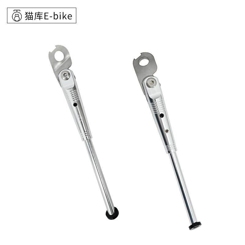猫库E-bike 三折叠自行车 16寸可携式停车铝合金脚撑 适用16寸版