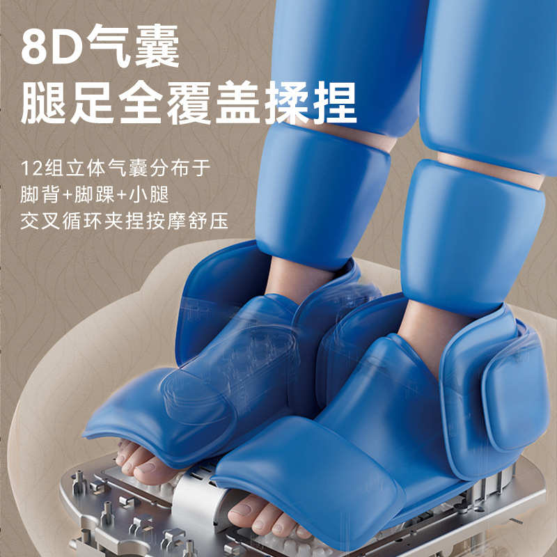 腿部足部按摩器电动小腿气囊气压按摩仪全自动加热揉捏足疗机