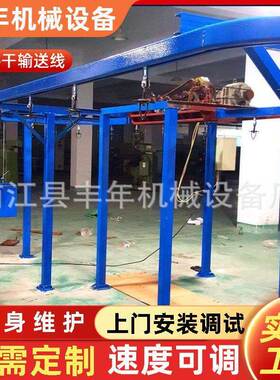 厂家直供悬挂式烘干输送线 自动喷漆流水线 平稳可靠涂装设备生