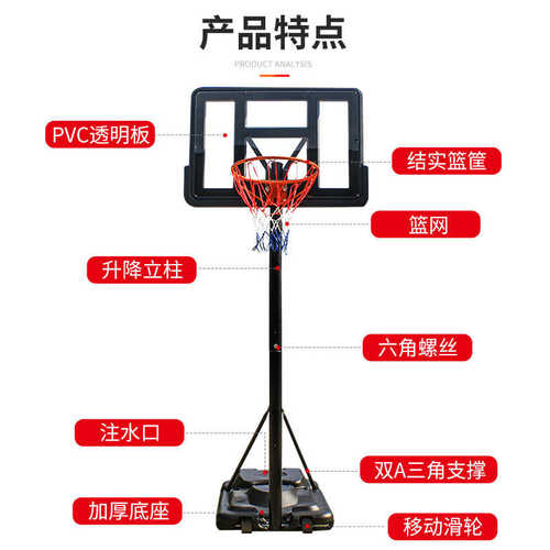 室内外成人可升降篮球架可移动户外标准高度家用便携式篮球架