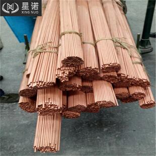 JTT管领空黄调域用铜导电性导热性H90铜管