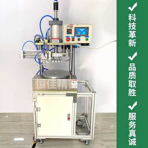 HEND-100自动盘热动压机气转盘转冲床机分盘数控度热压机多工位旋