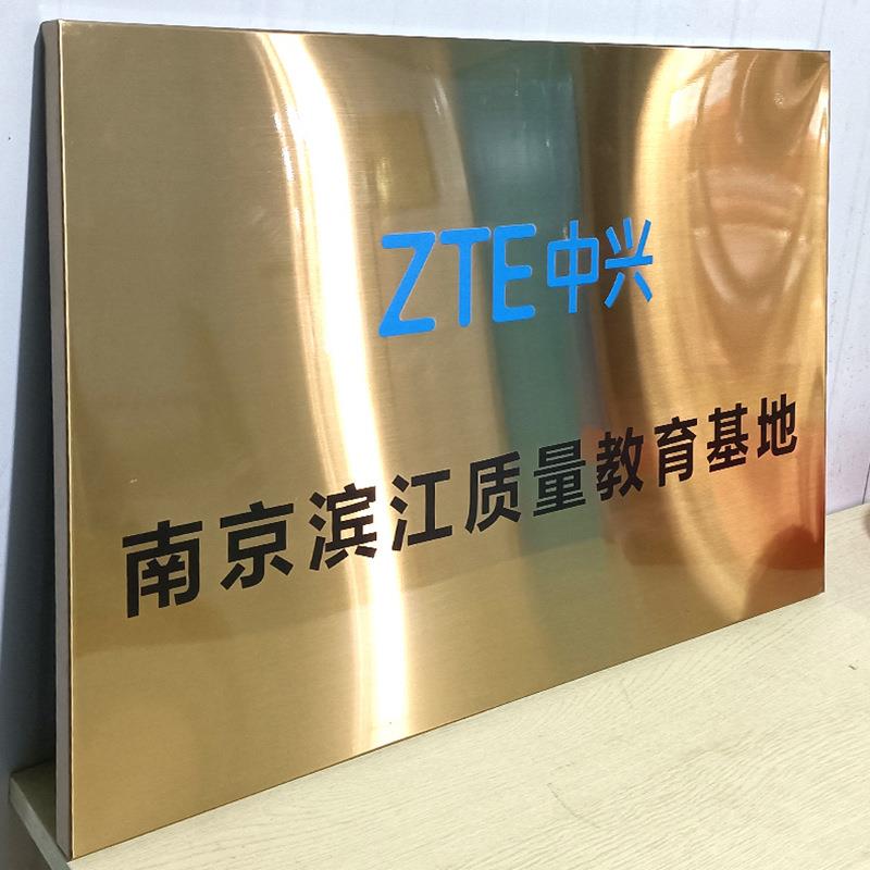 不锈钢广告公司平面镜面门牌牌EIO牌匾子招牌厂制作牌印制门头牌