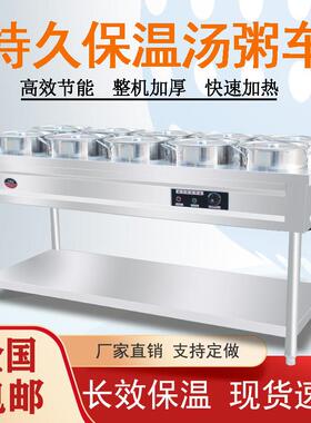 商用不锈钢保温粥车汤桶车3/4/6/8桶粥车保温台电保温粥桶快餐车
