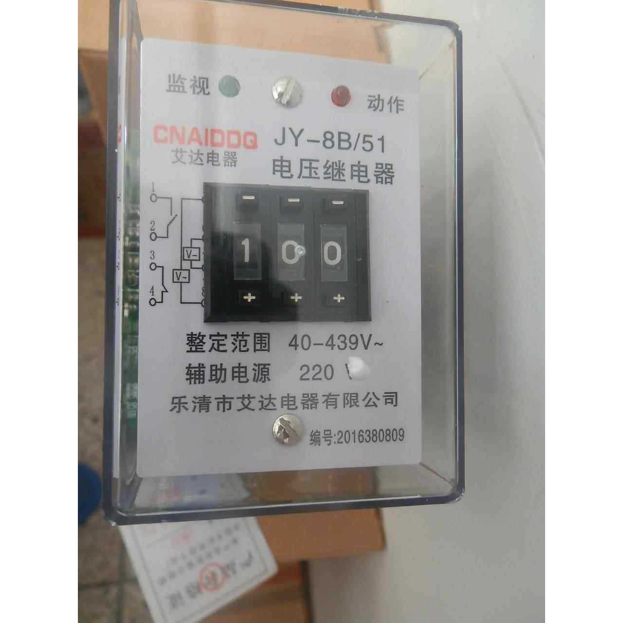 电压继电器JY-31A.JY-31B.JY-32A.JY-32B.JY-33A.33B.34A.34B