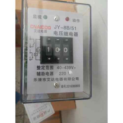 电压继电器JY-31A.JY-31B.JY-32A.JY-32B.JY-33A.33B.34A.34B