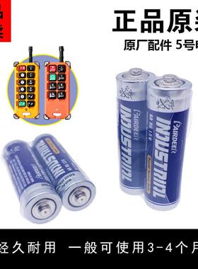 禹鼎工业遥控器F21-E1B透明防尘罩防尘袋保护膜防尘膜保护套配件