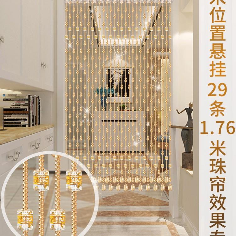 特惠打门帘帘子葫芦帘免水隔晶亮卧室新款玄关孔吊断饰珠帘BUB客