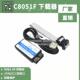 EC3 usb编程器 C8051F仿真器 EC6 JTAG 下载线 EC5