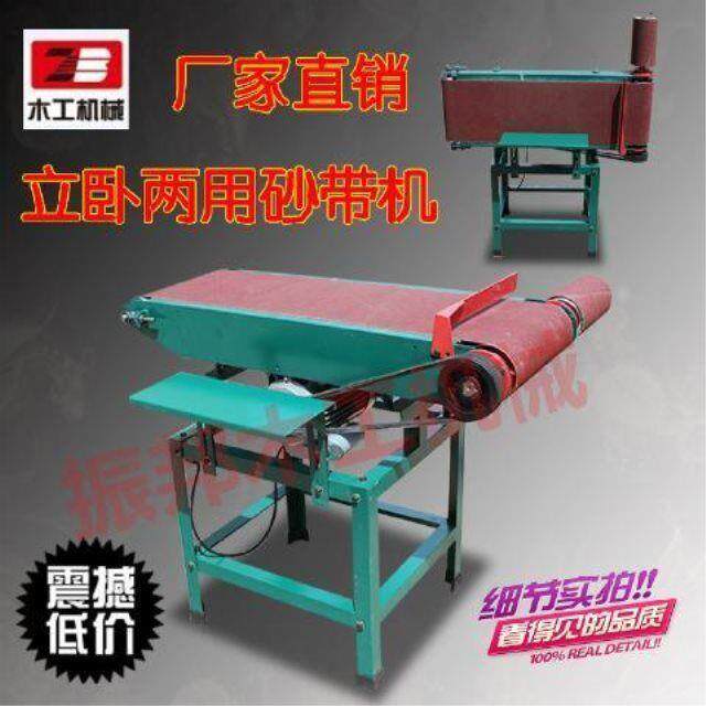 加宽】木工机械平面砂光机台式砂带机打磨机立卧气鼓气囊抛光机
