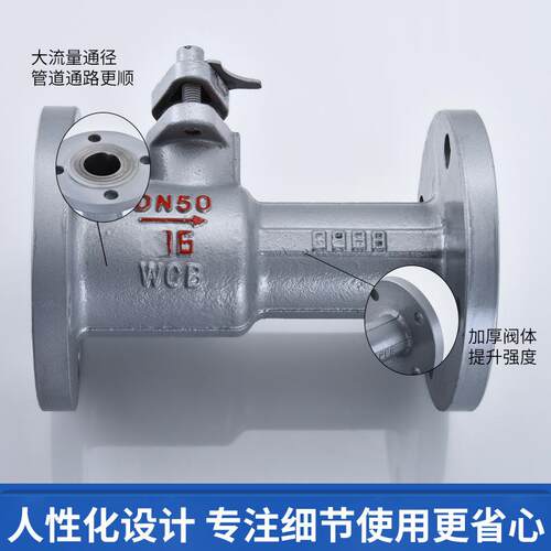 QJ41M-16C铸钢一体式高温法兰球阀一体式排污球阀蒸汽锅炉手动