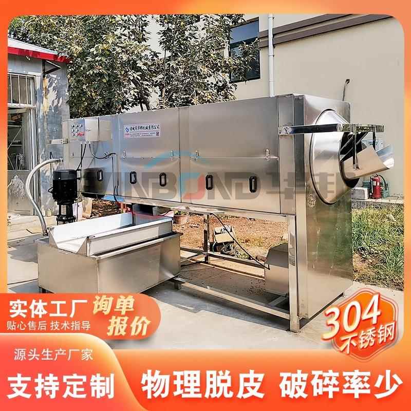 纯物理核桃仁去皮机 核桃仁去皮清洗机 滚筒式核桃仁去皮设备