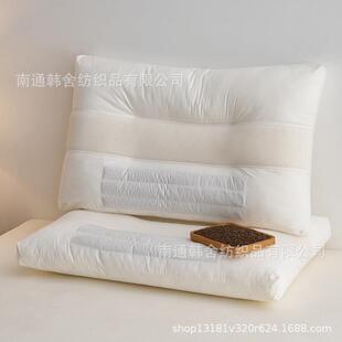 全棉乳胶决明子枕头不塌陷不变形枕芯男女单人护颈椎家用定型枕