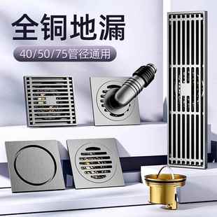 金豪利地漏纯铜精雕防臭大排量管径通用全铜地漏防虫防臭铜地漏