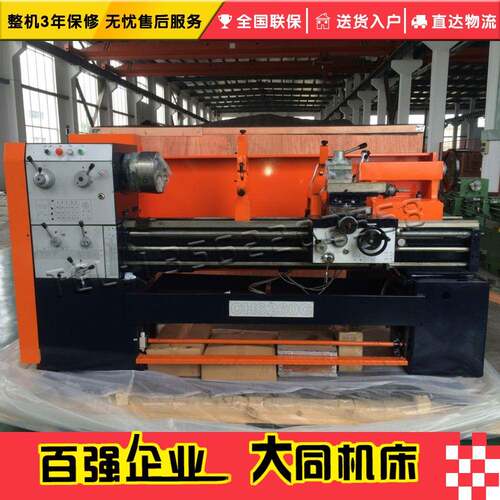 CH6266D/1000MM卧式车床主轴孔径10MM螺纹种类多，公英制