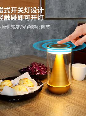 跨境酒店充电台BC1045T灯触摸餐式复古酒轻奢铝桌金属氛围灯吧厅