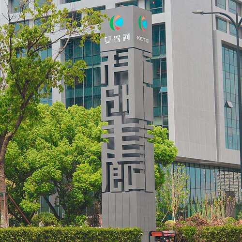 精神堡垒户外铝板精 神堡垒标识牌厂家景区指示牌商场发光导视牌
