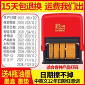 生产日期打码 机打码 机 喷码 器 小型手动批号有效期塑料包装 陈百万