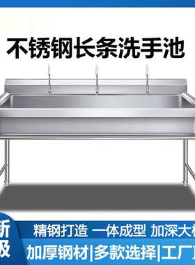 商用水池带支架一体长方形单槽饭店厨房洗手洗碗洗菜盆不锈钢水槽
