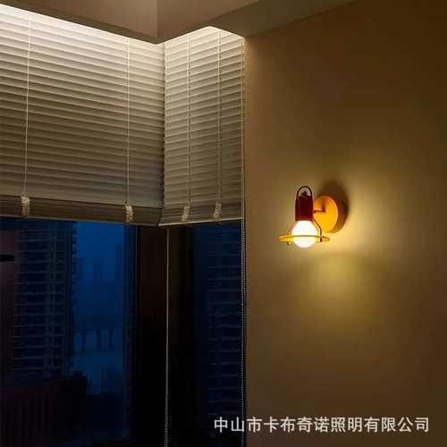 中古ins彩色孟菲斯摇臂墙壁灯北欧童趣卧室床头书房儿童房装饰灯