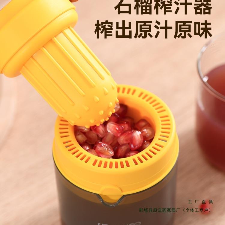 石榴榨汁器家用手动按压式水果压汁器橙子柠檬小型便携式榨汁机无图片