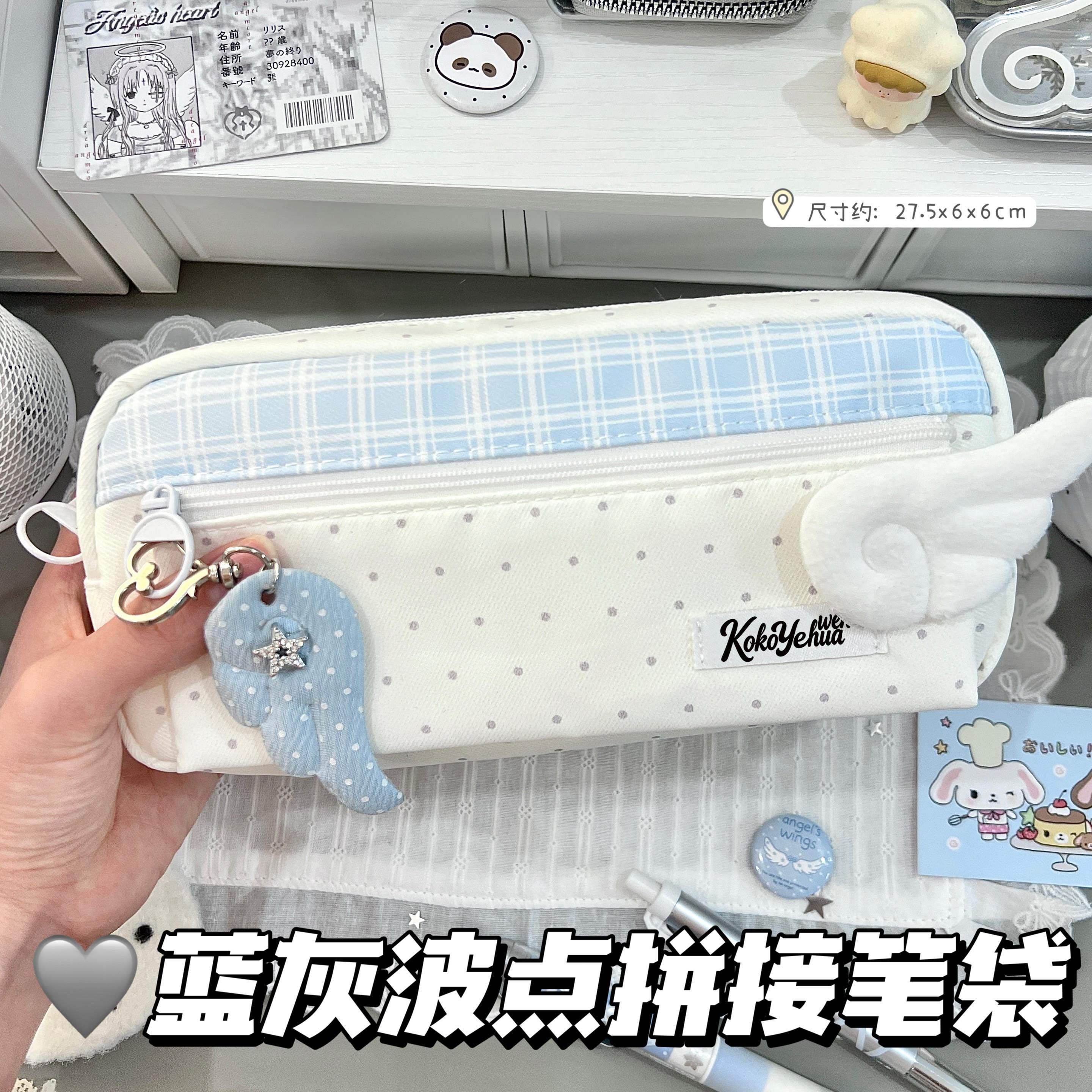 ins风韩系小清新蓝白波点拼接笔袋学生文具高颜值大容量收纳袋