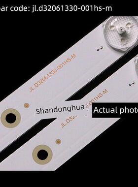 KB32S2000SA灯条JL.D32061330-392AS-M_V01灯条001HS LC320EUJ