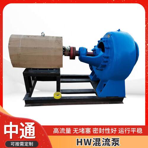 HW混流泵农田灌溉混流泵组蜗壳式灌溉泵柴油机农用泵农用灌溉泵