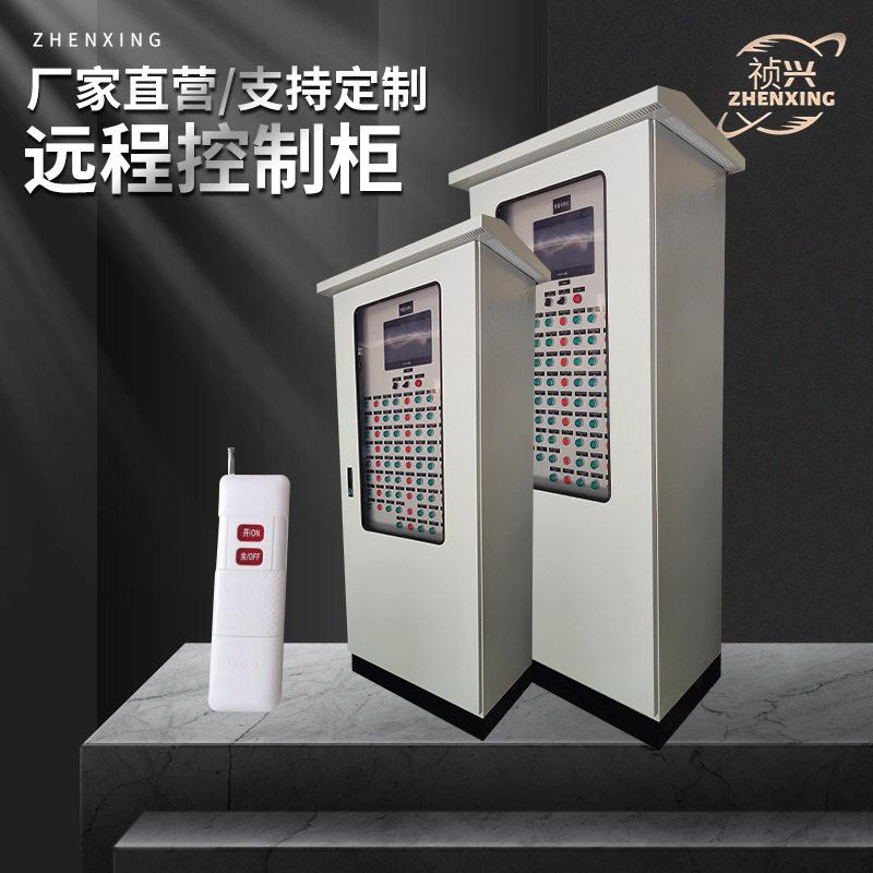 定制柜体低压远程立式柜变频控制柜成套双层门配电柜5折机柜广东