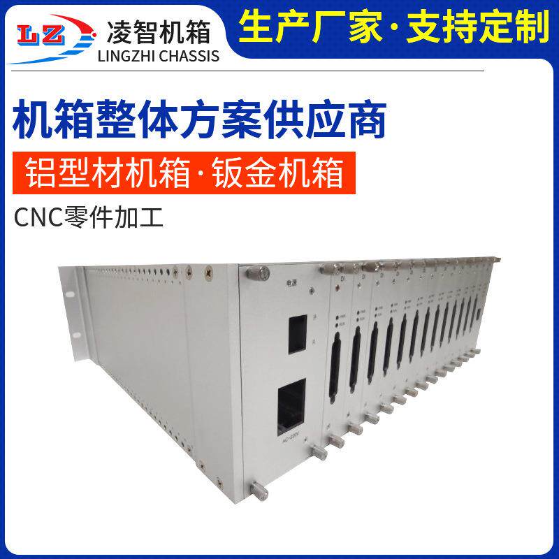 U工控机箱加工音视频处理器混合矩阵机箱铝型材分布式机箱外壳