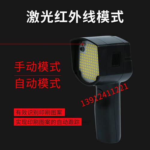 杭州品拓PT-L200A手持式频闪仪闪光测速仪转速表