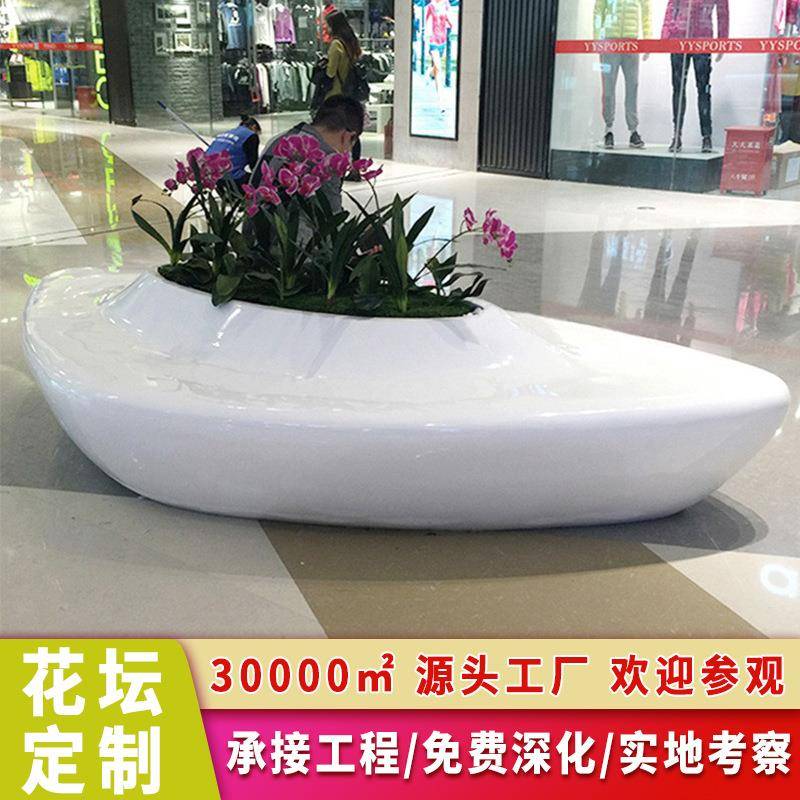 玻璃钢花坛异形机场座椅商场走酒店廊创意公共休息区美陈花盆坐凳