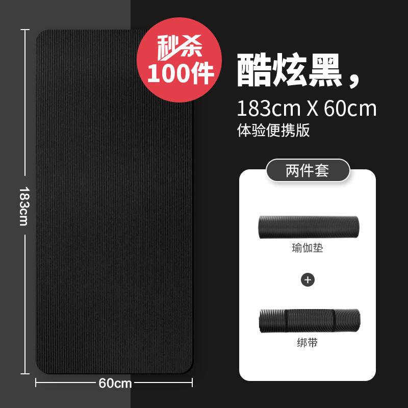 正品做仰卧起坐垫子中考专用加俯运撑垫厚家用健身动腹肌训练垫瑜