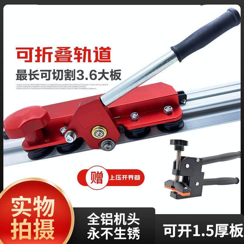新款瓷砖岩板可携式压力杠轨道推瓷砖推刀
