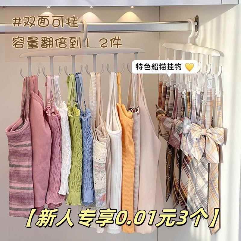 【新人专享0.01元3个】波浪衣架挂衣家用宿舍学生多功能衣服架1M