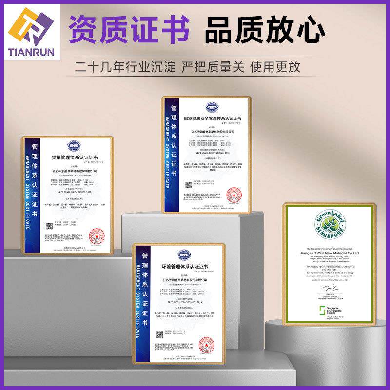 水生防潮抗冲击抗防倍特一抗贝特板代卫生间隔断厕所隔板产抗倍特