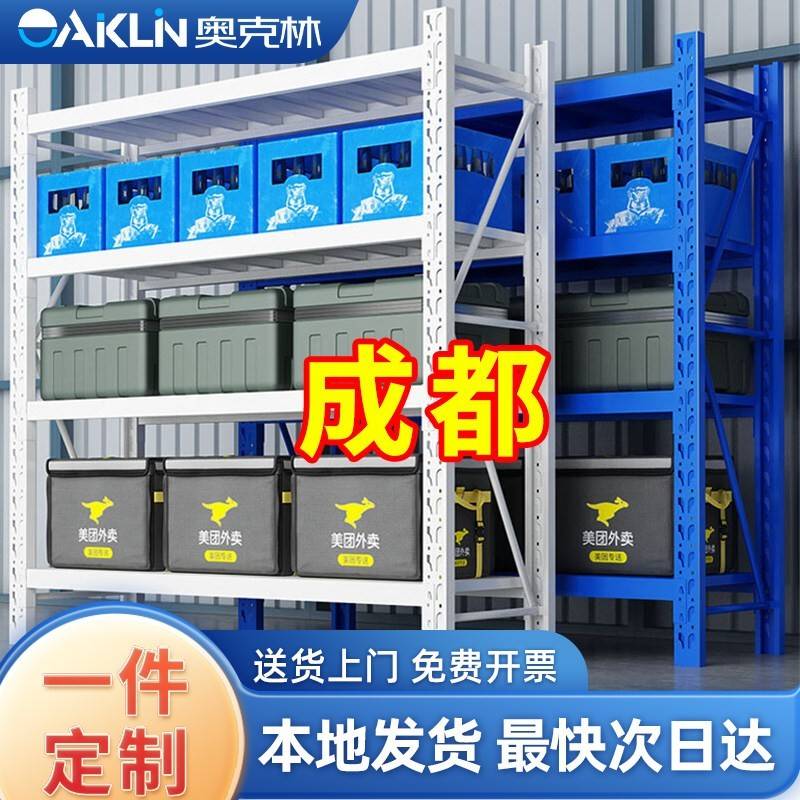 成都仓库仓储重型货物展示架快递货架超市多层置物架多功能铁架