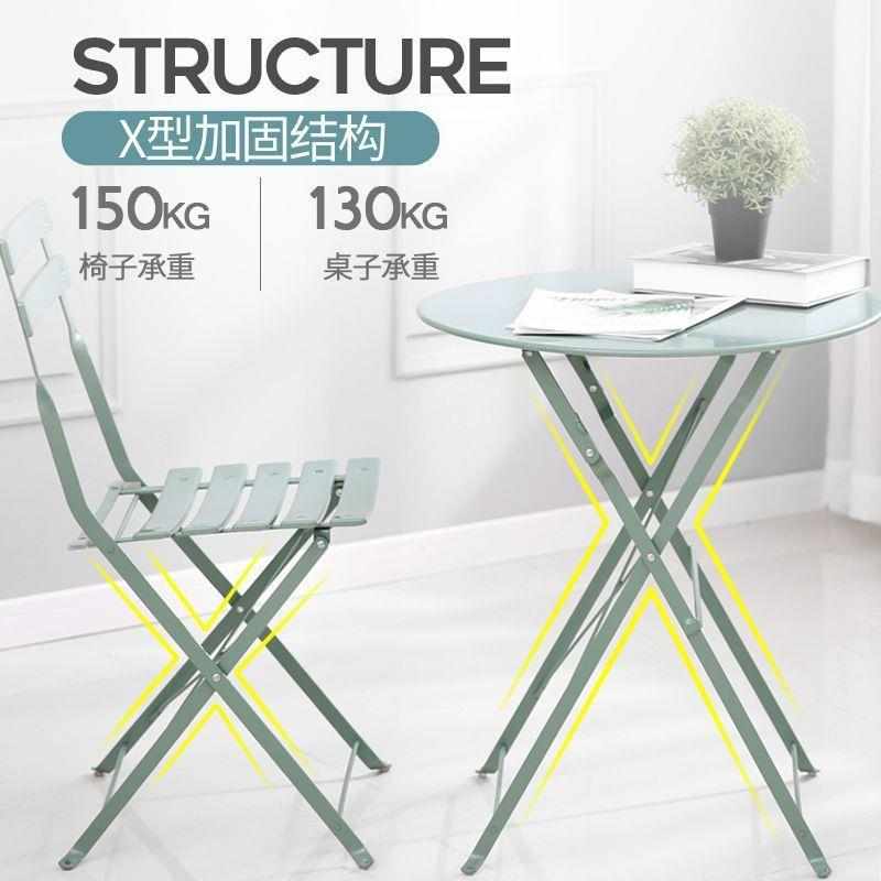 阳台桌椅小茶几休闲桌椅组合三件套折叠户外桌椅庭院防水花园铁艺