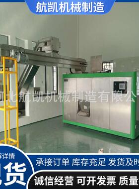 生产餐厨垃圾废水处理一体机 大型餐厨垃圾整套处理节能全自动